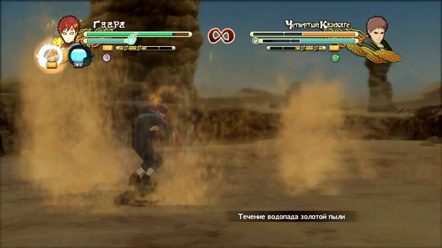 Naruto Shippuuden Ultimate Ninja Storm 3 [ИгроПроходимец] Part 048 смотреть онлайн