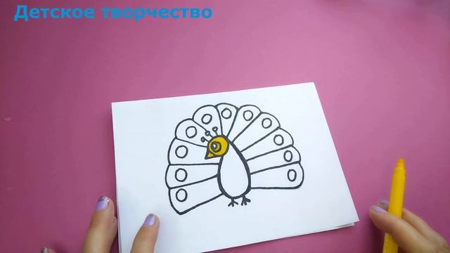 Рисуем радужного павлина для детей Раскраски для детей, легкие рисунки смотреть онлайн