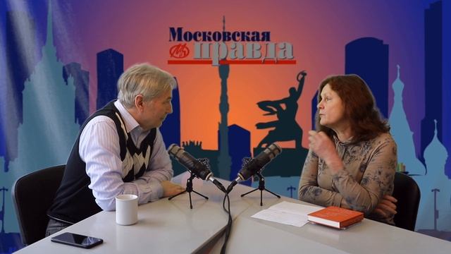 В гостях поэтесса Татьяна Дрыгина. Ведущий Дмитрий Васильев.