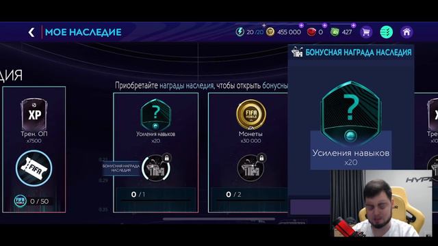 ЧТО!?? НАГРАДЫ ЗА РЕЙТИНГ 182 OVR в FIFA MOBILE 21 смотреть онлайн