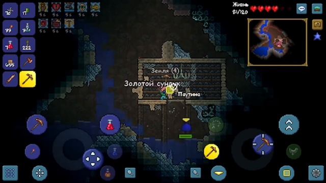 Мобильный сервер Terraria первые минуты после вайпа. смотреть онлайн