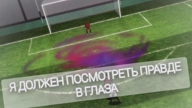 Опенинг [Blue lock 2] синяя тюрьма 2 на русском.(субтитры) смотреть онлайн