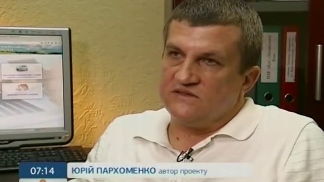 Оплатить штраф за нарушение ПДД теперь можно и в Интернете смотреть онлайн