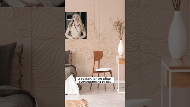 ❓Обои или декоративная штукатурка❓#ремонт #интерьер #дом #румтур смотреть онлайн