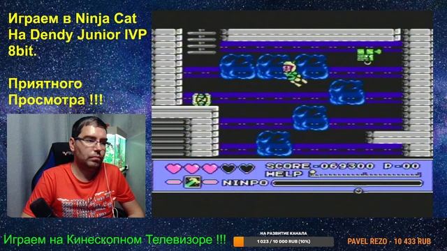 Играем в Ninja Cat на Dendy смотреть онлайн