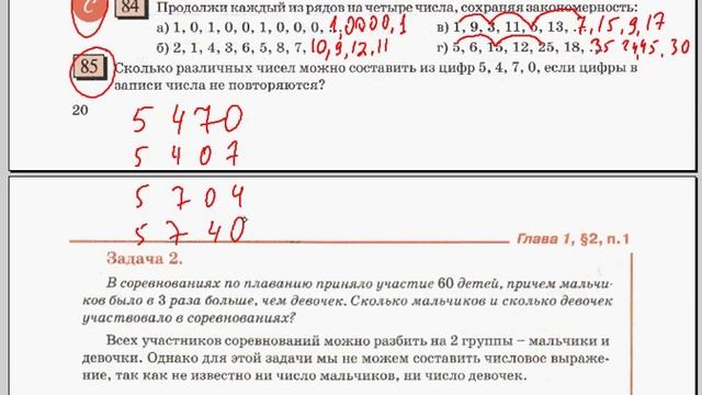 2019 06 26 14 52 11 смотреть онлайн