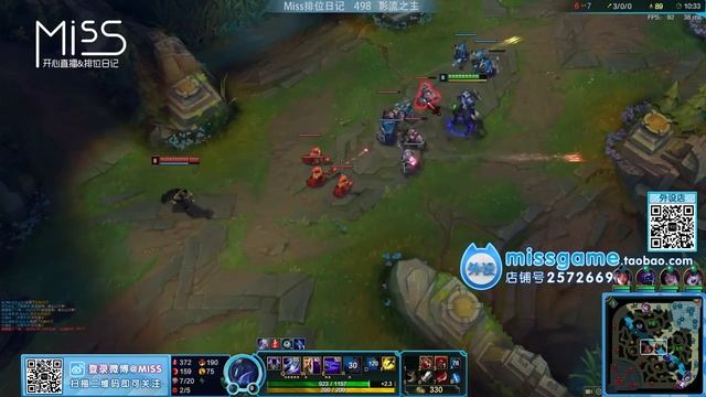 Miss排位日记498期 十步杀一人千里不留行！杀神劫必杀奥义！ смотреть онлайн