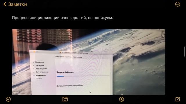 iMac macOS GarageBand на High Sierra установка и обновление смотреть онлайн