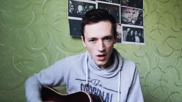 O.Torvald - Без Тебе || cover смотреть онлайн