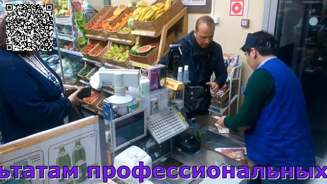 Работа кассиром в супермаркете Перекрёсток смотреть онлайн