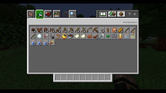 ТОП 1 МОД на АМЕТИСТОВУЮ БРОНЮ в МАЙНКРАФТ ПЕ 1.17