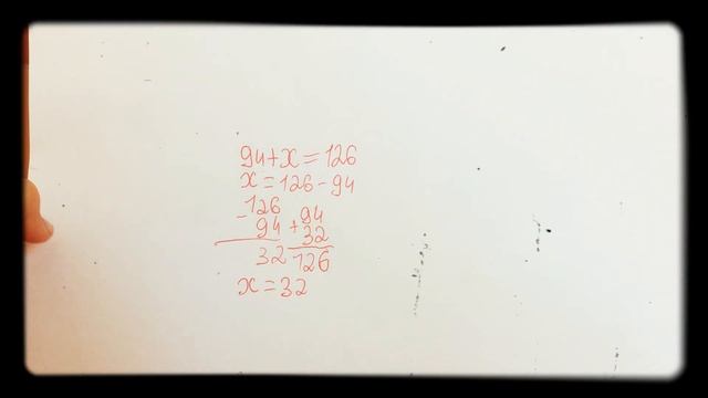 УЧИМСЯ РЕШАТЬ ПРИМЕРЫ ВИДА 8+X=16!!! МАТЕМАТИКА, 4 КЛАСС