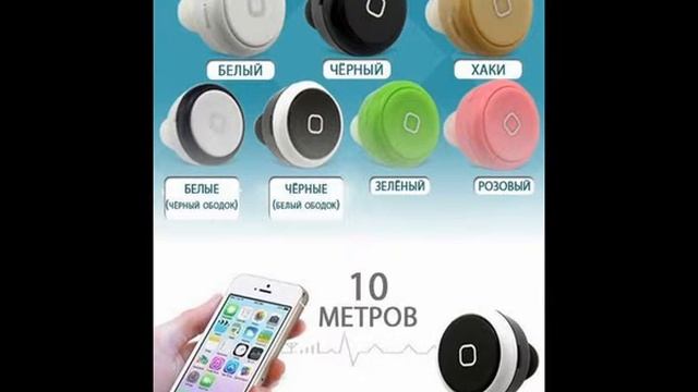 купить беспроводные наушники bluetooth смотреть онлайн