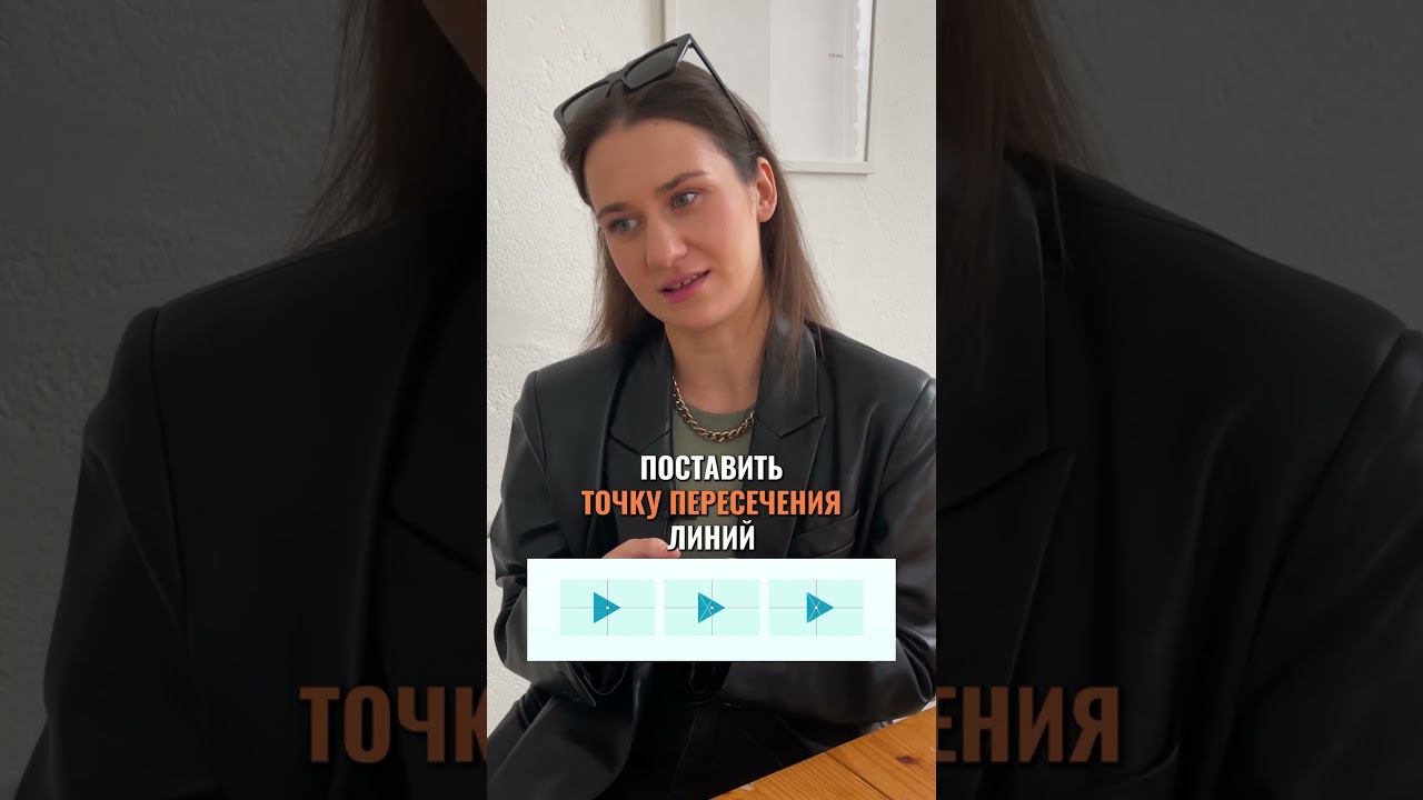 Как вставить треугольник по середине контейнера? смотреть онлайн