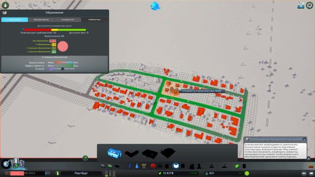 КАК Я СТАЛ МЭРОМ ГОРОДА за 30 минут игры ! Cities Skylines ! С населением 1400 человек !!! смотреть онлайн