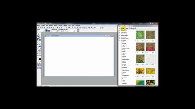 КАК СДЕЛАТЬ ФОН КАРТИНКИ. Photoimpact смотреть онлайн