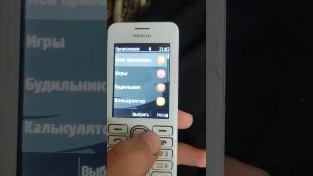 Игры на кнопочном телефоне Nokia 206 смотреть онлайн
