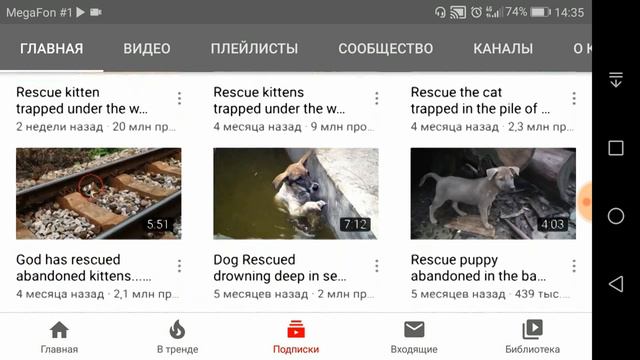 ЮТУБ ИСТОРИЯ VASTOK77 ЧАСТЬ 58 The Rescue Journey tv смотреть онлайн