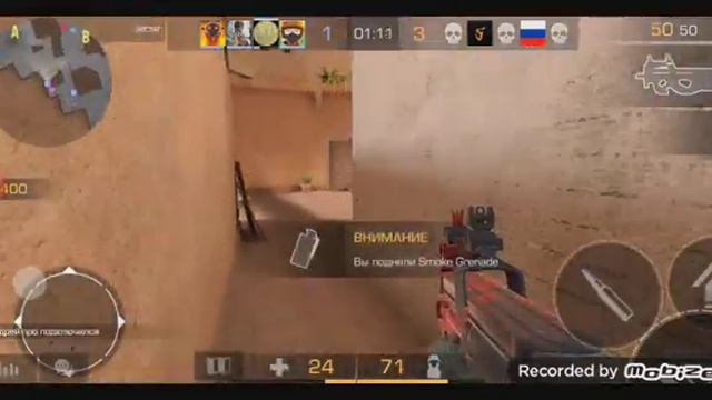 извините что видео без превью я устал стандофф 2 смотреть онлайн