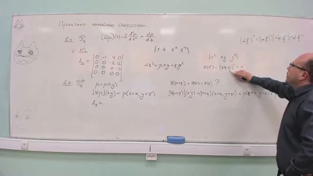 Практика(26.03) - линейные операторы смотреть онлайн