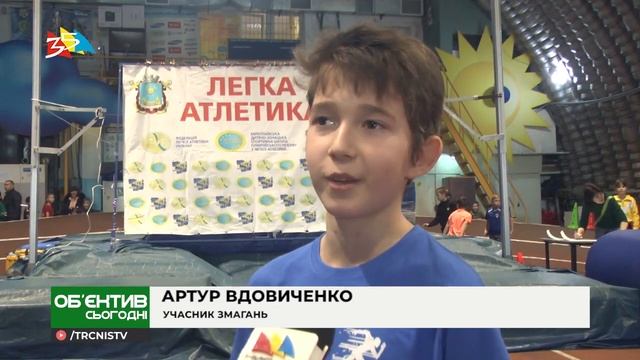 Объектив 2 03 20 Детская легкая атлетика Николаевщины смотреть онлайн