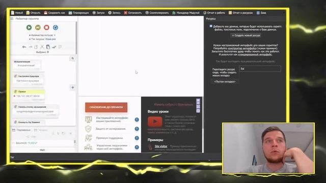 Абуз тестнета SUI. Гем или Scam. смотреть онлайн