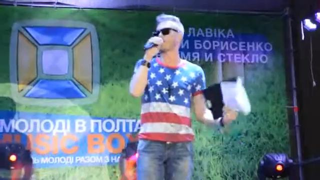 Братья Борисенко! Полтава Выход на сцену и кусочек "Звездного берега" смотреть онлайн