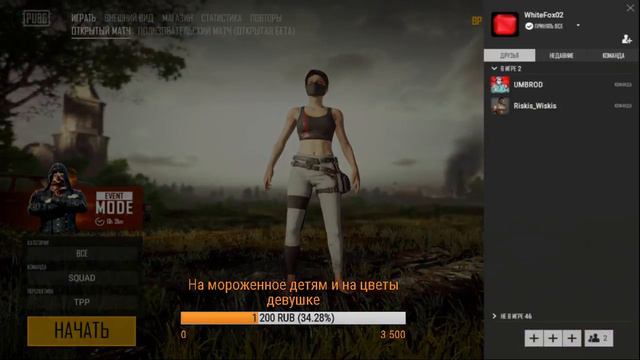 Начала, что будет решаем на месте смотреть онлайн