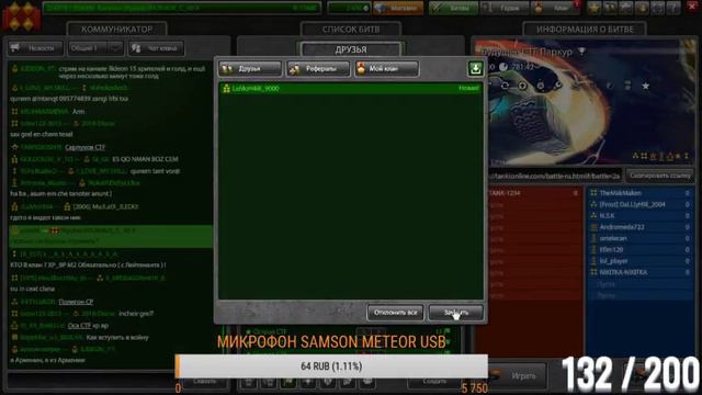 ТАНКИ ОНЛАЙН l 50 ЛАЙКОВ = ПРОМОКОД l ХАЛЯВНЫЕ ПРОМОКОДЫ l НИШТЯКИ смотреть онлайн