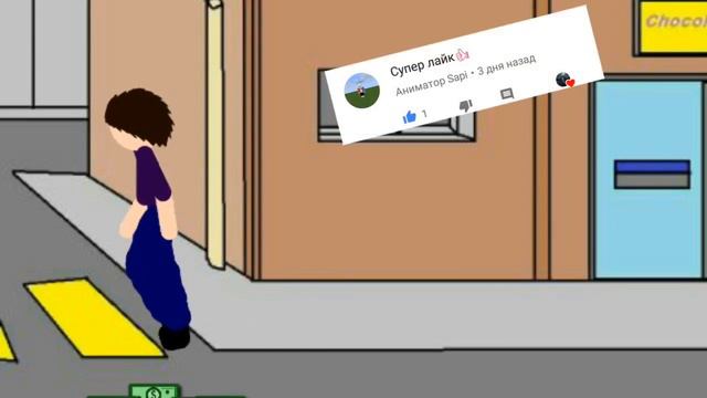 Я НАШЕЛ ДЕНЬГИ И .... .Рисуем Мультфильмы 2 смотреть онлайн