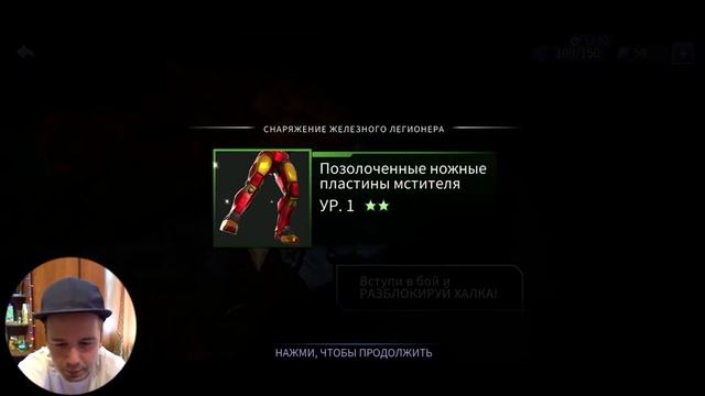 ЧТО ЗА ИГРА МАРВЕЛ МИР ЧЕМПИОНОВ | MARVEL REALM OF CHAMPIONS смотреть онлайн