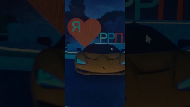 Какая самая лучшая машина в 🏡Россия Rp [3.0] РП ИГРА!