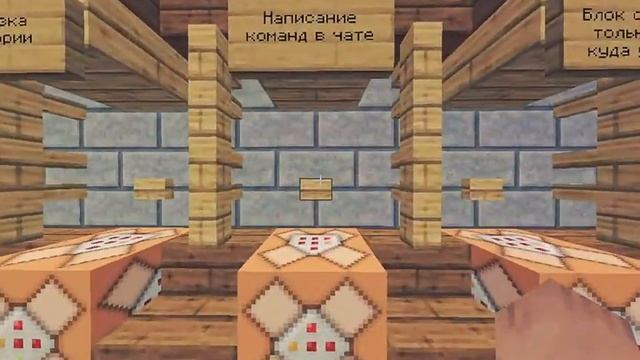 20 команд для создания карт в майнкрафте смотреть онлайн