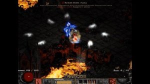 Diablo 2 Варвар 77 уровень на АДУ ПРОТИВ ДИАБЛО