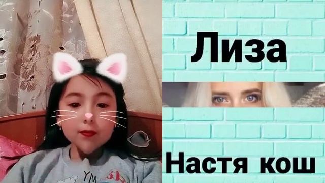 Угадай лайкера смотреть онлайн