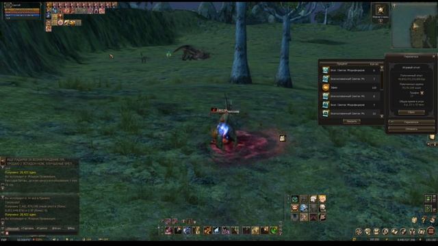 2,3ккк адены на макросе в lineage 2 смотреть онлайн