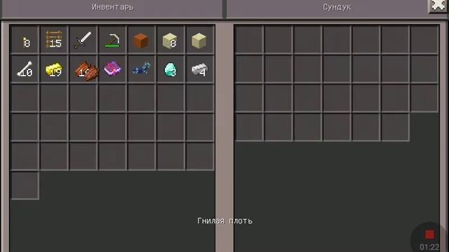 Как попасть в сокровищницу в майнкрафте смотреть онлайн