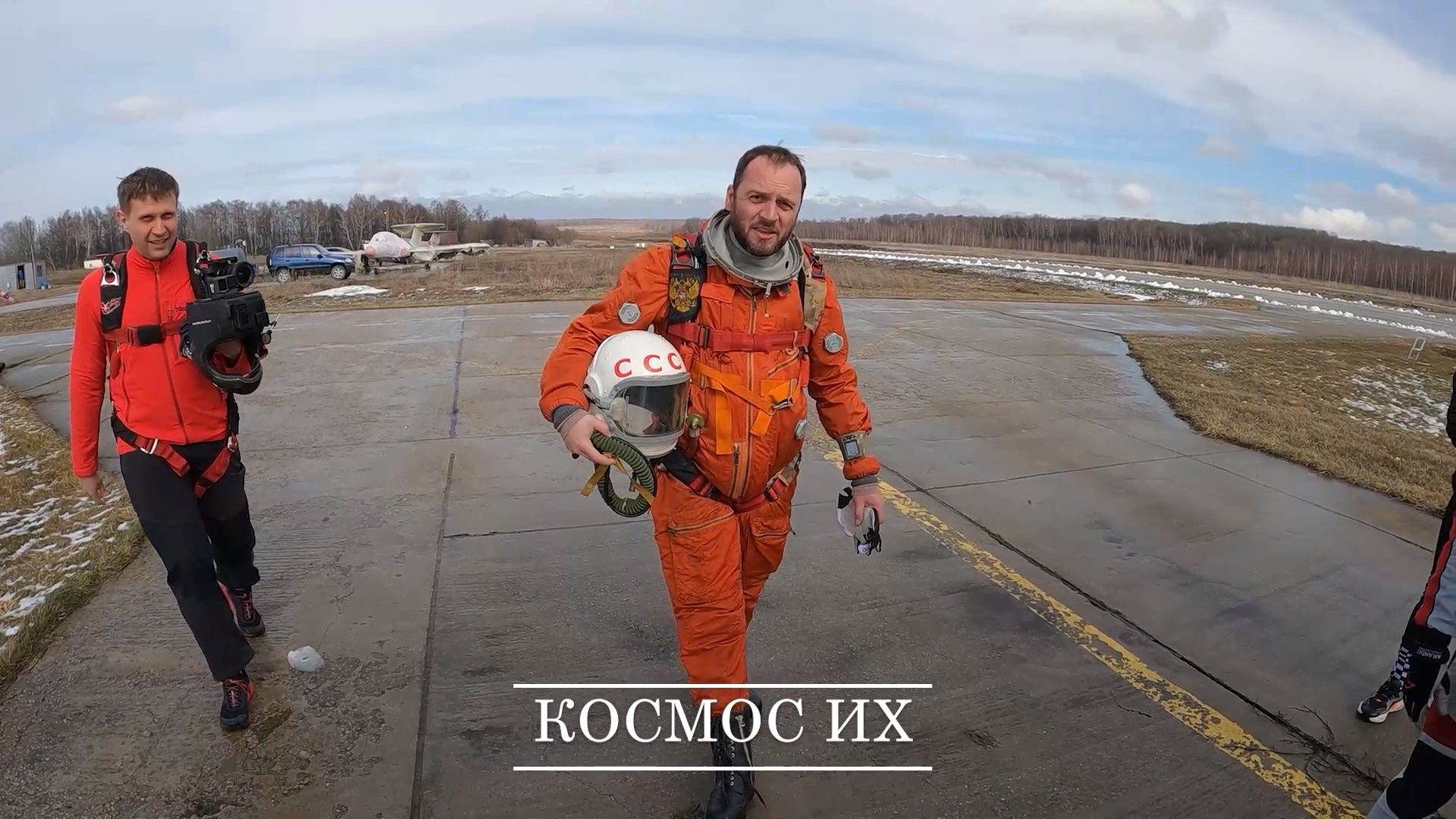 Космос их смотреть онлайн