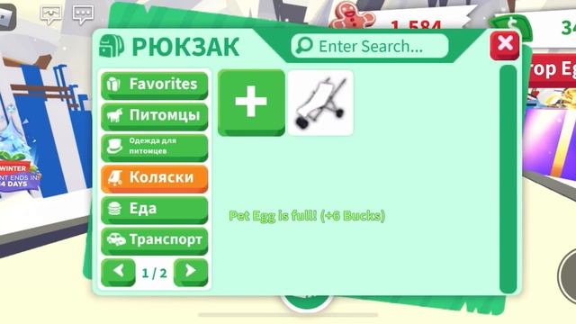 ПРОКАЧИВАЮ АККАУНТ С НУЛЯ В АДОПТ МИ! Выпуск 1/Adopt me/Roblox смотреть онлайн