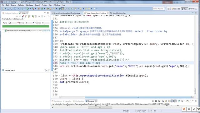 10 Spring Data JPA JPASpecificationExecutor接口使用下 смотреть онлайн
