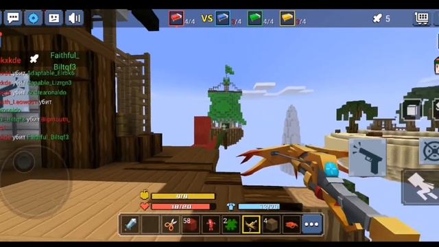 КАК УБРАТЬ ЛАГИ В BLOCKMAN GO? ?!