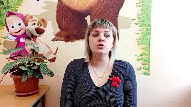 Эссе "Учитель будущего" Такчинакова Светлана Юрьевна МБОУ ТСШ 2 смотреть онлайн