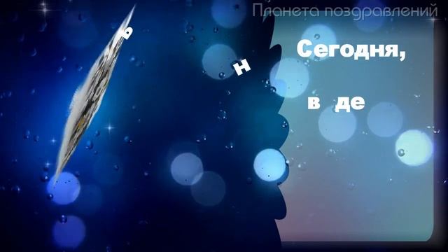 С днем рождения в ноябре смотреть онлайн