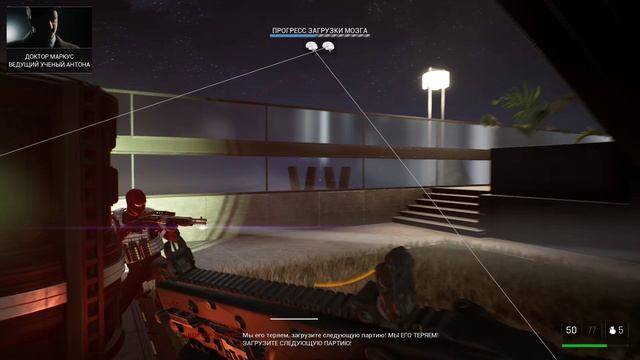 Прохождение игры Trepang2 Часть 3 Финал