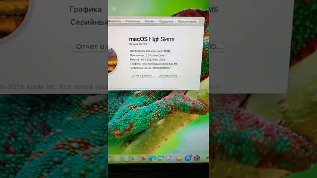 MacBook Pro 15 A1286 2011 смотреть онлайн