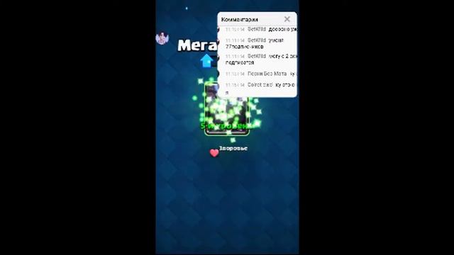 стрим/CLASH ROYALE/частный сервер смотреть онлайн