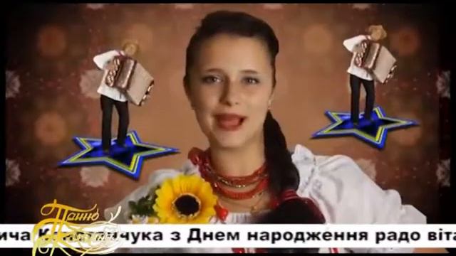 Поздравление Констанчука Валерия Васильевича ПК 10 02 2018 смотреть онлайн