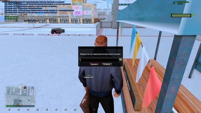 СЛИВ МОДА - ARIZONA RP (2019) ЦЕНТРАЛЬНЫЙ РЫНОК +TT +SUPREME GTA SAMP смотреть онлайн