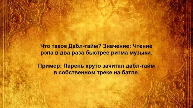 Что такое Дабл тайм смотреть онлайн