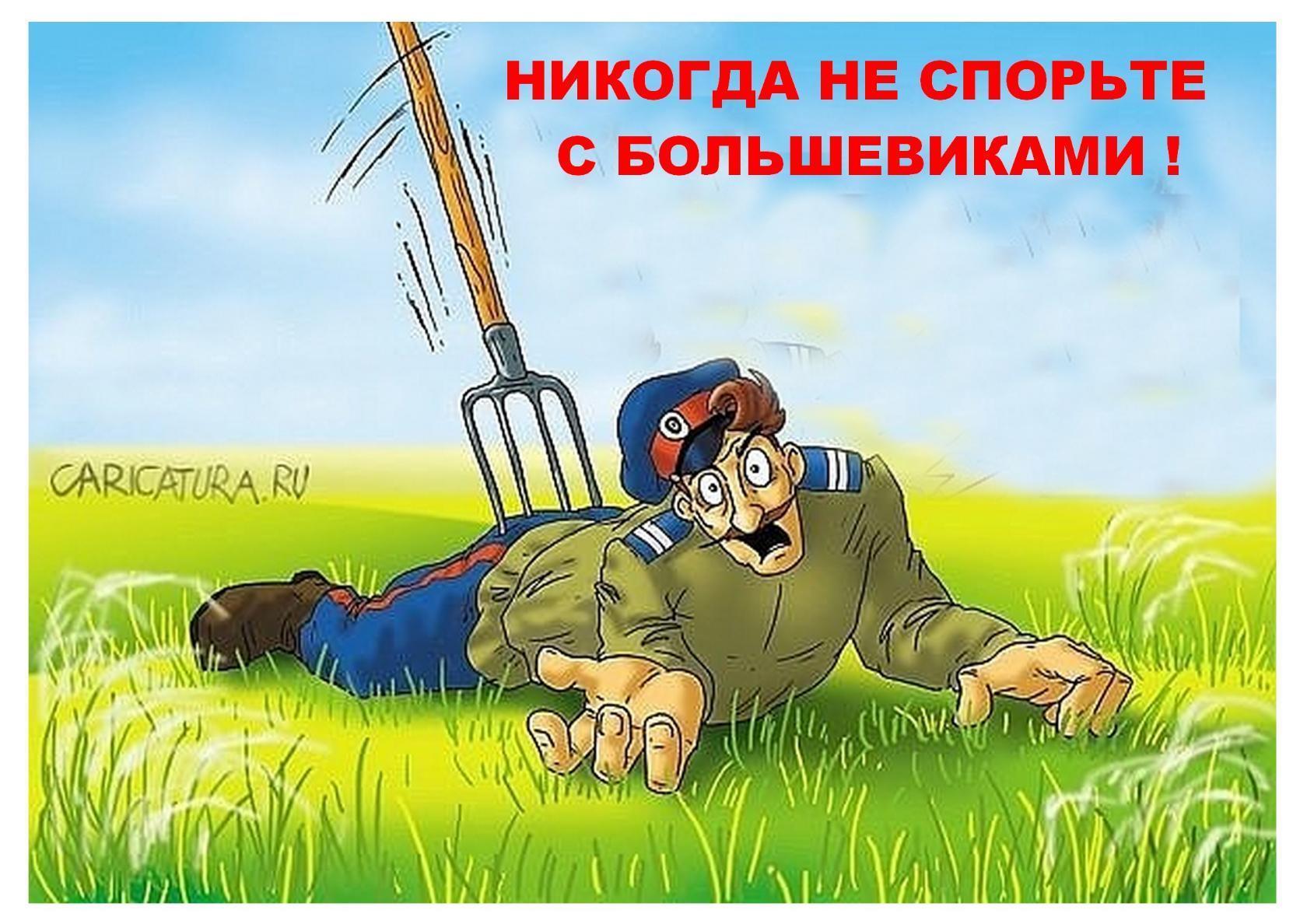 #КрасныйТеррор.mp4 смотреть онлайн